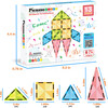 13pc Travel Size Mini Diamond Series Magnet Building Blocks - PTM13 - STEM Toys - 6