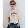 Mama's Boy Short Sleeve T-Shirt, Natural - T-Shirts - 3