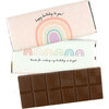 Happy Birthday Rainbow Wrapped Belgian Milk Chocolate Candy Bar, Set of 18 - Other Accessories - 1 - thumbnail