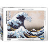 Eurographics: Great Wave Off Kanagawa by Hokusai - 1000 Piece Puzzle - Puzzles - 1 - thumbnail