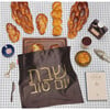 Blessings Challah Cover - Tabletop - 2