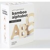 Bamboo Alphabet - Developmental Toys - 6