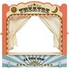 Tabletop Puppet Theatre - Role Play Toys - 1 - thumbnail