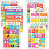 16-Piece Colorful Prek & Kindergarten Posters & 9-Piece Phonics & Vowels Posters, Multicolors - Paper Goods - 1 - thumbnail