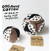 Developmental Bundle for Baby - Acorn - Developmental Toys - 5