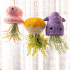 Coco Coir Sea Creature Air Planters - Hanging Planters - 2