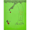 The Giving Tree Leather Bound Classic Children's Book - Books - 2