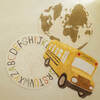 Washable Rug School Bus - Rugs - 4