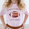 Football With Daddy Short Sleeve T-Shirt, Ballet - T-Shirts - 3