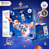 Magnetic Building Blocks: Interstellar Navy - 90 pcs - Blocks - 6