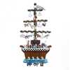 21-Inch Noah's Ark Table Piece - Other Accents - 1 - thumbnail
