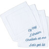 Jewish Sayings Cocktail Napkins - Tabletop - 1 - thumbnail