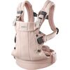 Baby Carrier Harmony, Woven, Light Pink - Carriers - 1 - thumbnail
