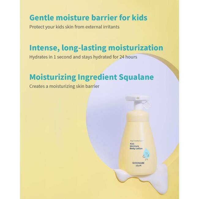 Kids Moisture Body Lotion 250ml Set of 2