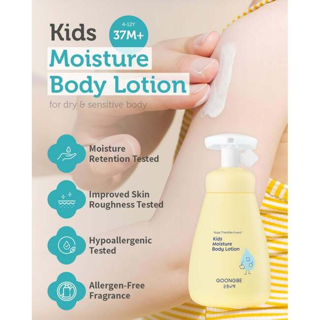 Kids Moisture Body Lotion 250ml Set of 2 - Body Lotions & Moisturizers - 3