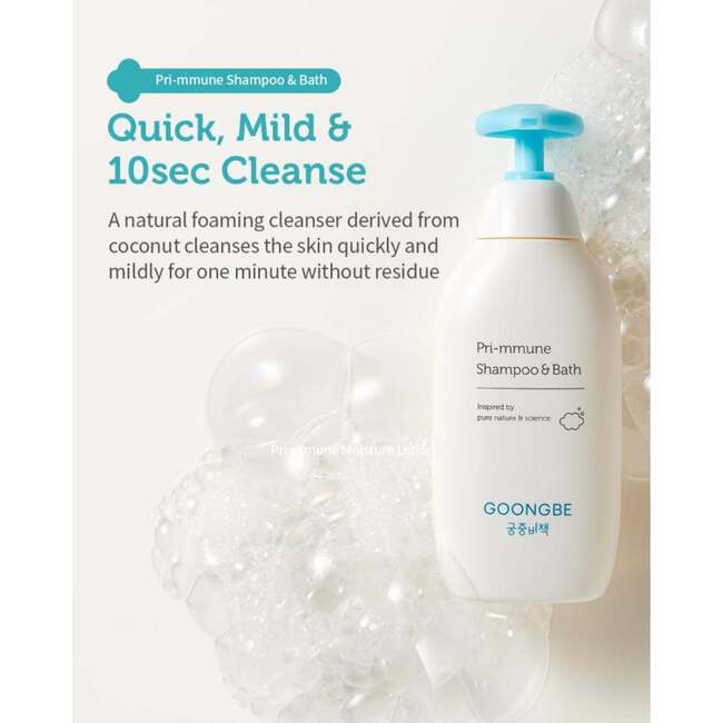 Dual Kit (Pri-mmune Shampoo&bath 100ml, Pri-mmune Moisture Lotion 100ml) - Shampoos - 4