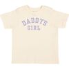 Daddy's Girl Short Sleeve T-Shirt, Natural - T-Shirts - 1 - thumbnail