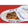 Mensch Challah Platter - Tabletop - 4 - thumbnail