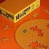 Flat Orange Puzzle - Puzzles - 5 - thumbnail