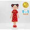 Chinese 'Mei' Cultural Doll - Dolls - 1 - thumbnail