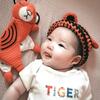 Graphic Bodysuit, Tiger - Onesies - 2 - thumbnail