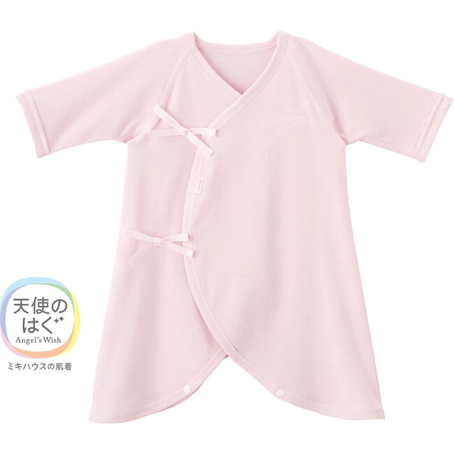 Classic Kimono-Style Hadagi Bodysuit, Pink - Onesies - 1