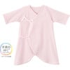 Classic Kimono-Style Hadagi Bodysuit, Pink - Onesies - 1 - thumbnail