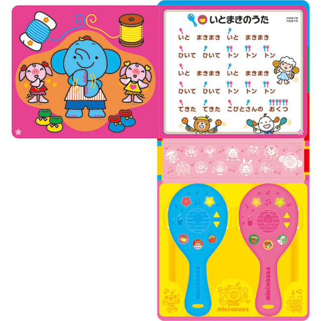 Sound Book, Maracas - Books - 2