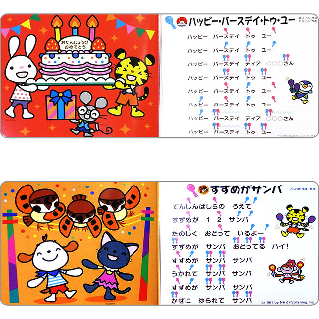 Sound Book, Maracas - Books - 5