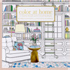 Color at Home - Books - 1 - thumbnail