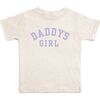 Daddy's Girl Short Sleeve T-Shirt, Natural - T-Shirts - 1 - thumbnail
