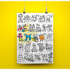 COLORING POSTER - ABC - Arts & Crafts - 2 - thumbnail
