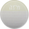 Nu Matzah Plate - Tabletop - 1 - thumbnail
